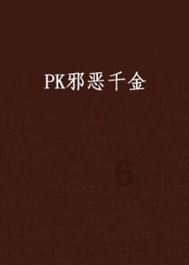 周杰伦近照很显老!罕见晒露额头照,头发浓密,破脱发戴假发传闻